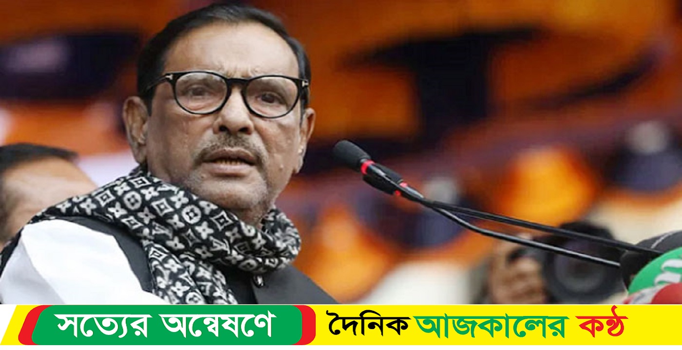 বিএনপি মিথ্যা তথ্য দিয়ে ‘স্যাংশন’ আরোপের ষড়যন্ত্র করছে: কাদের