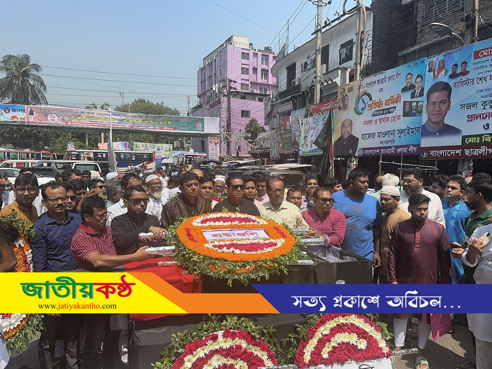 সাবেক সংসদ মানু মজুমদারের কফিনে আওয়ামী স্বেচ্ছাসেবক লীগের শ্রদ্ধা নিবেদন