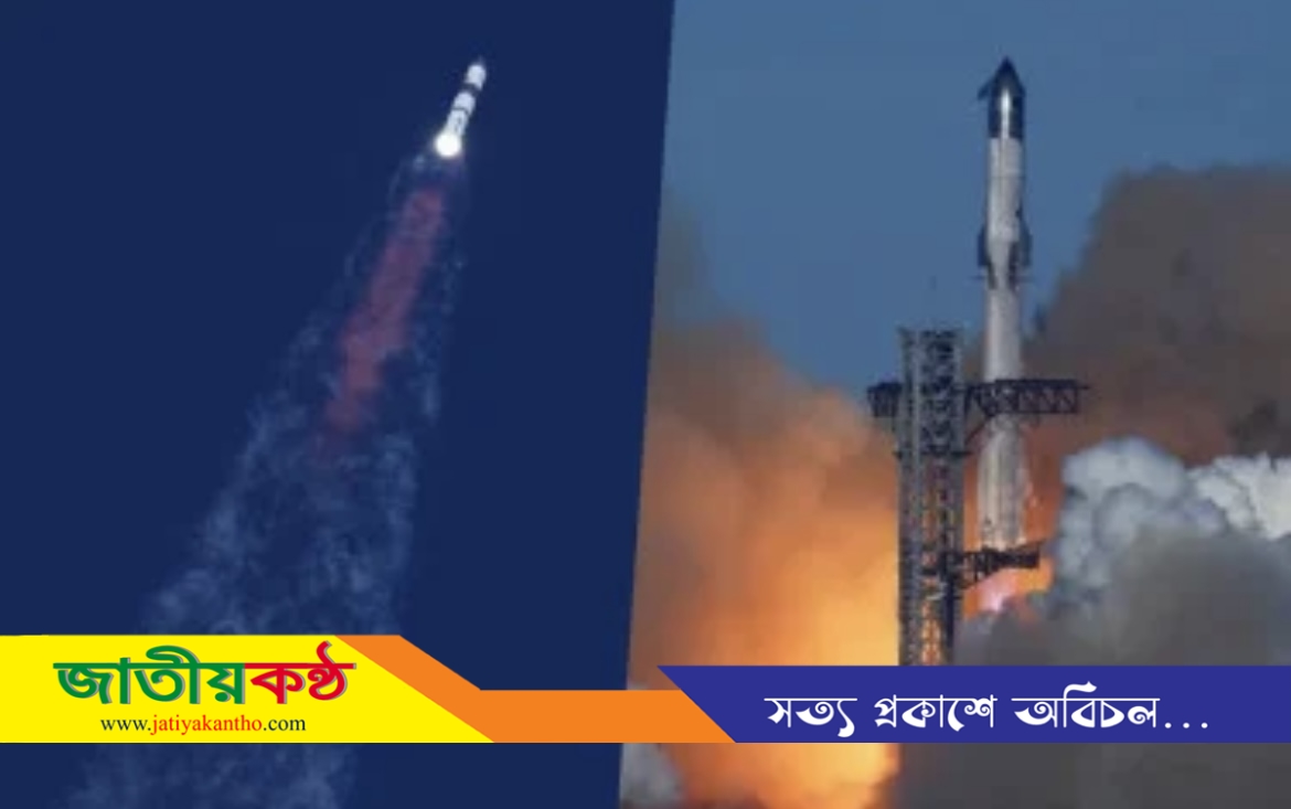 মাঝ আকাশে ভাঙল ইলন মাস্কের ‌‘স্টারশিপ’, ব্যাহত বিমান চলাচল