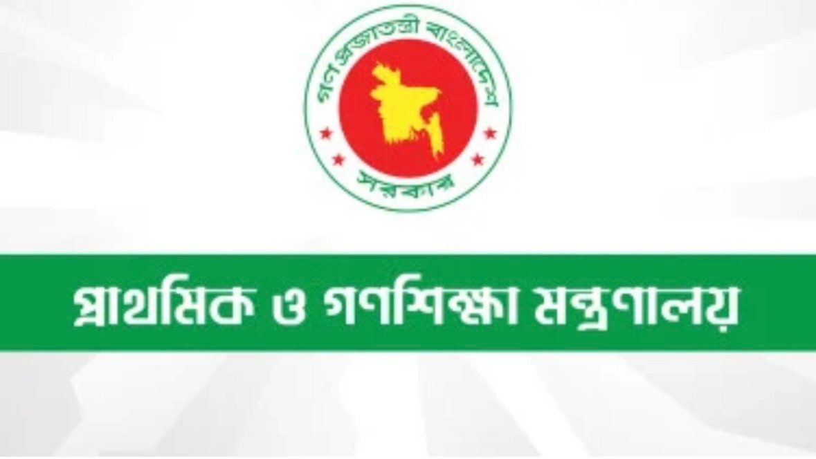 বৃহস্পতিবার থেকে স্কুলের ছুটি শুরু