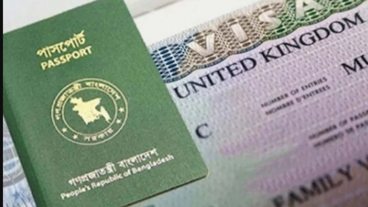 যুক্তরাজ্যের ভিসা নিয়ে বাংলাদেশিদের জন্য নতুন বার্তা