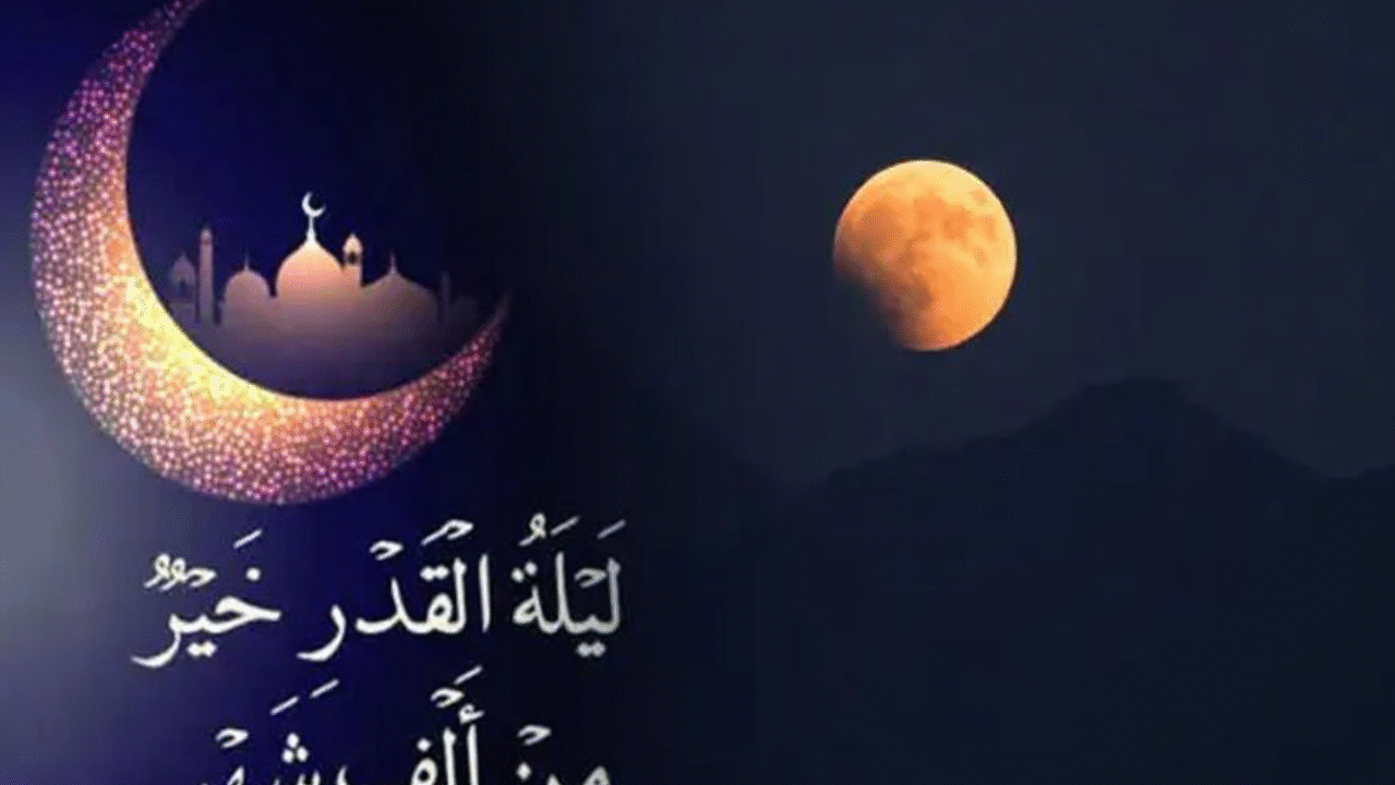 ‘শবে কদর’ সওয়াব ও মর্যাদার এক গুরুত্বপূর্ণ রাত