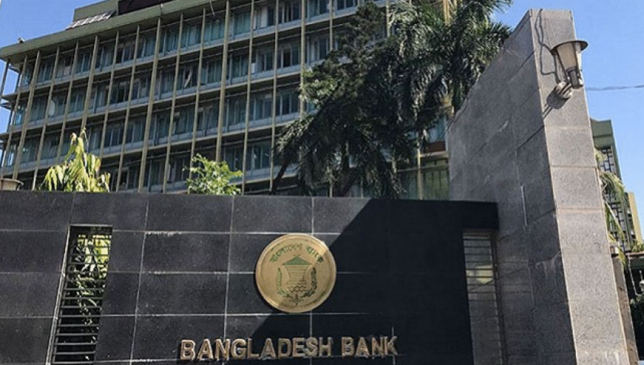 ব্যাংক চলবে ৯টা থেকে ৩টা