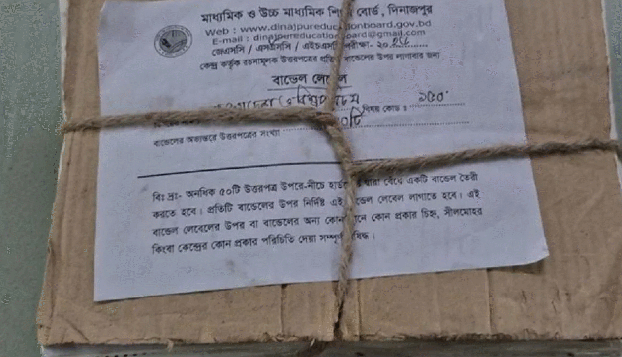 ঠাকুরগাঁওয়ে রাস্তায় মিলল এসএসসির ৫০ খাতা