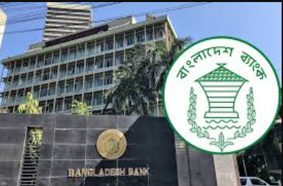 ব্যাংকের লেনদেন আজ বন্ধ থাকবে