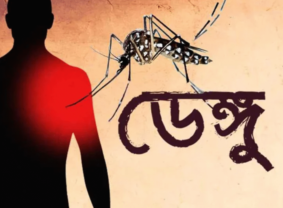 ১৪ হটস্পটে ডেঙ্গুর ঝুঁকি বাড়ছে