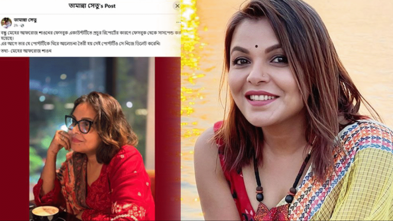 শাওনের ফেসবুক অ্যাকাউন্ট সাসপেন্ড হয়েছে