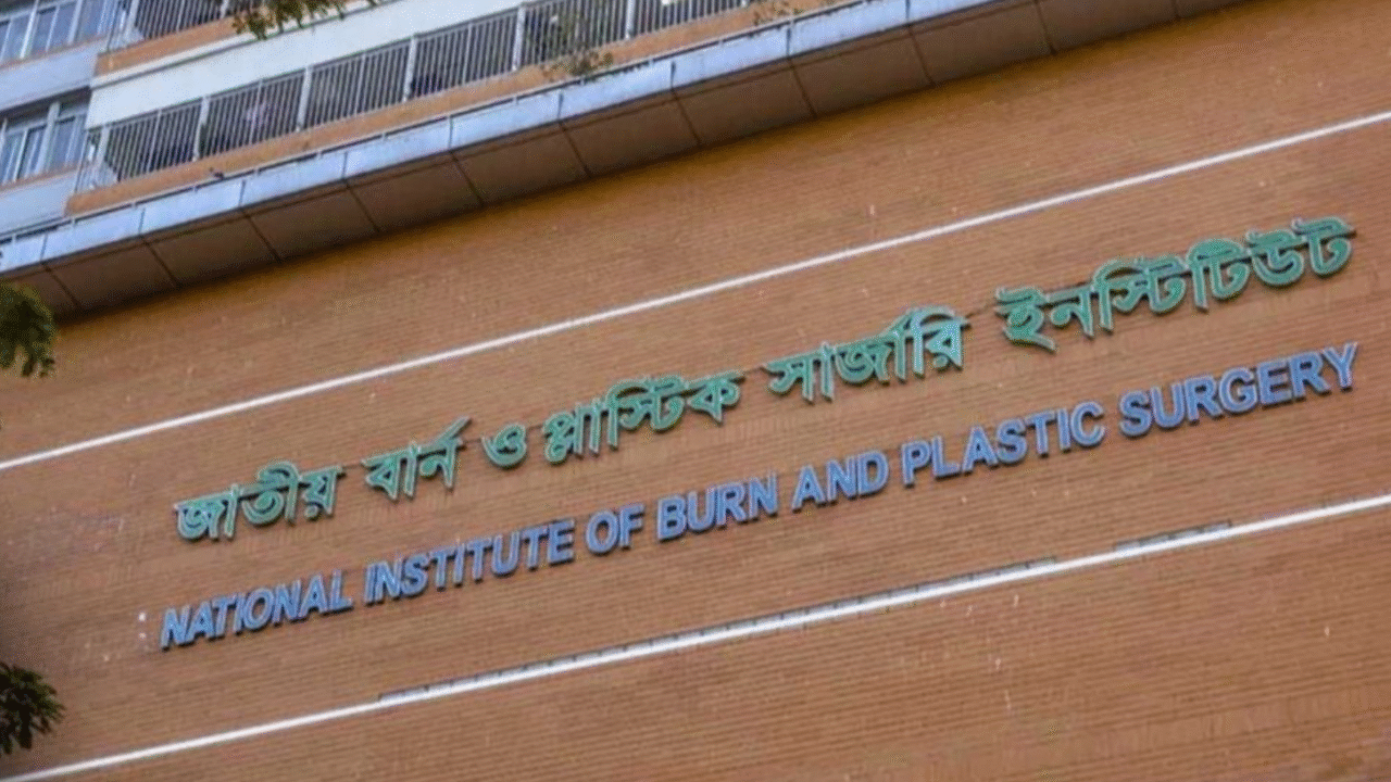 ভাটারায় গ্যাসলাইন বিস্ফোরণ, একই পরিবারের শিশুসহ ৩ জন দগ্ধ
